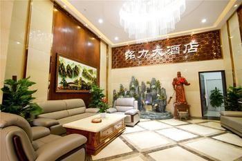 Mingli Hotel Xi'an  Buitenkant foto